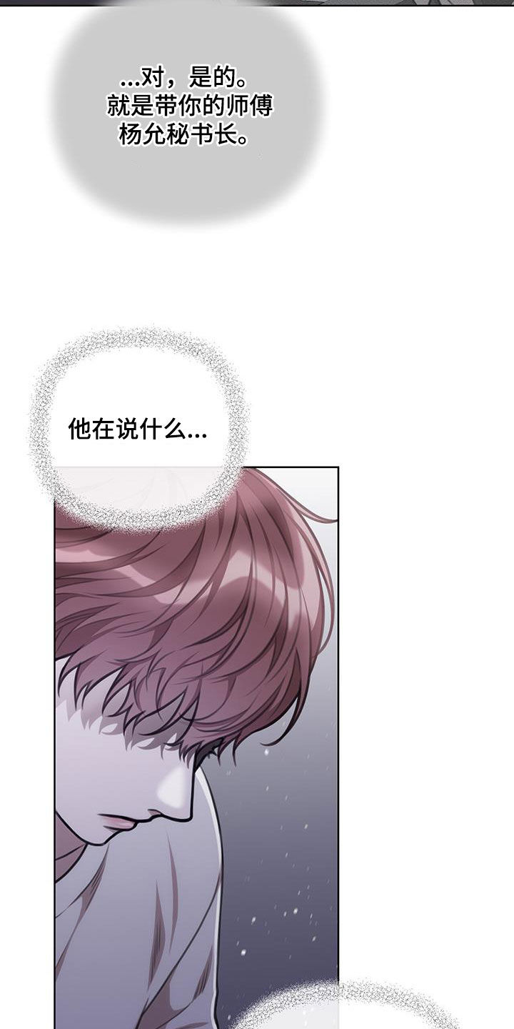 第45话16