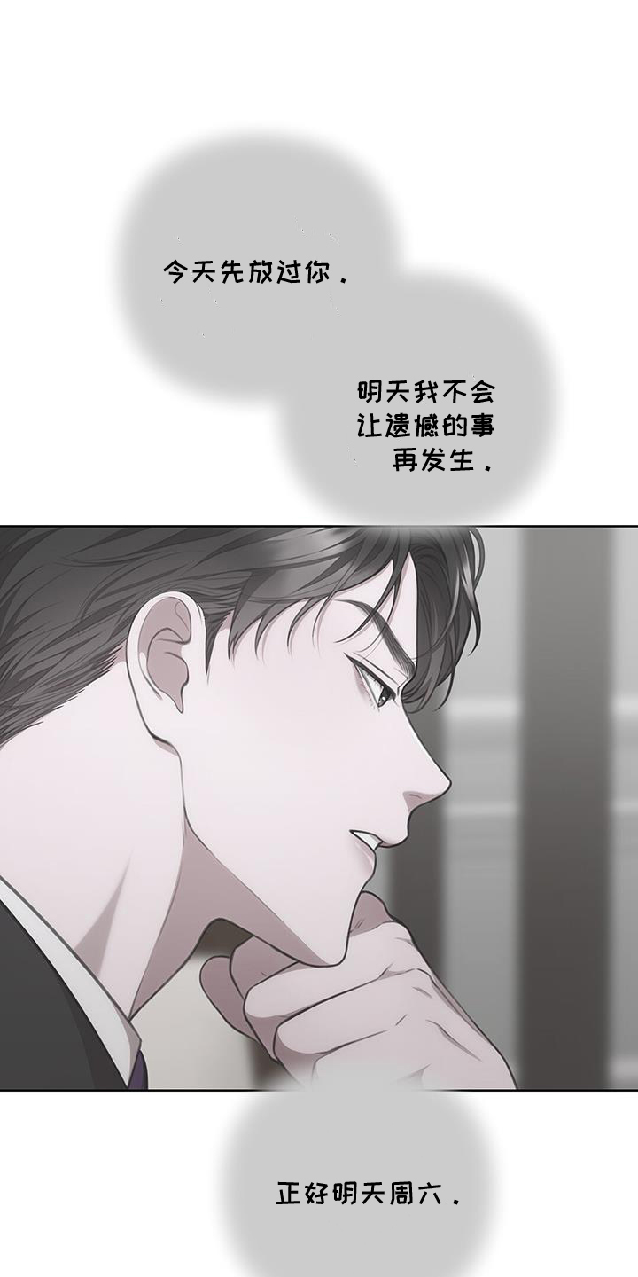 第31章：危机0
