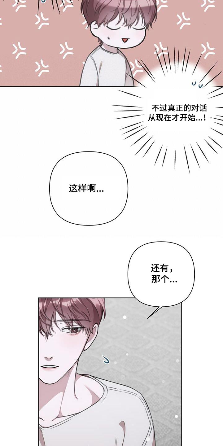 第27章：影响27