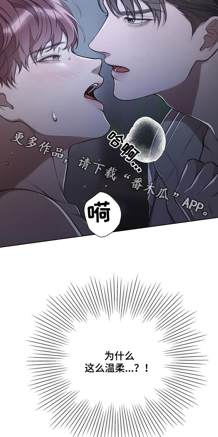 第34章：温柔24