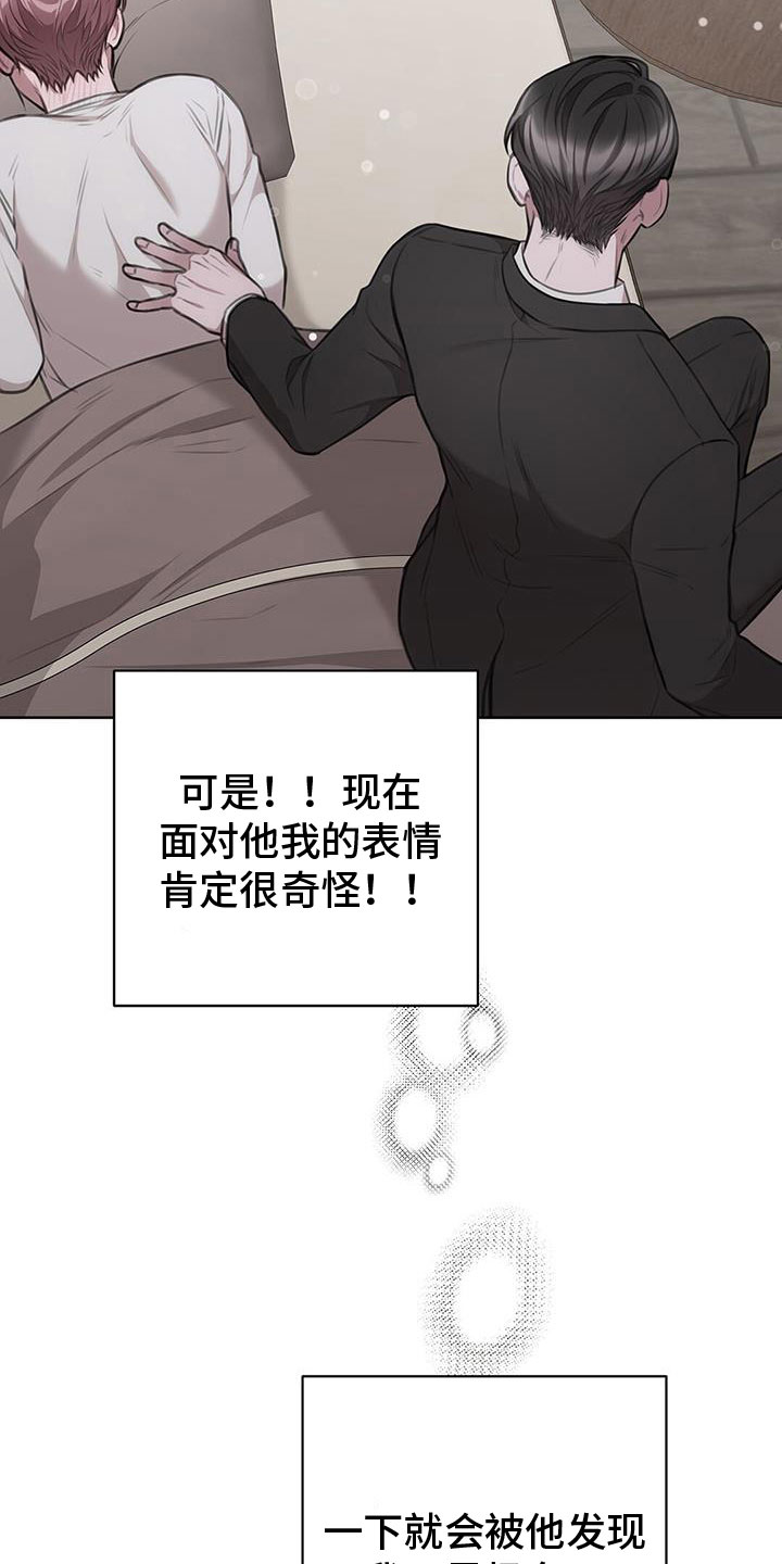 第30章：等着2