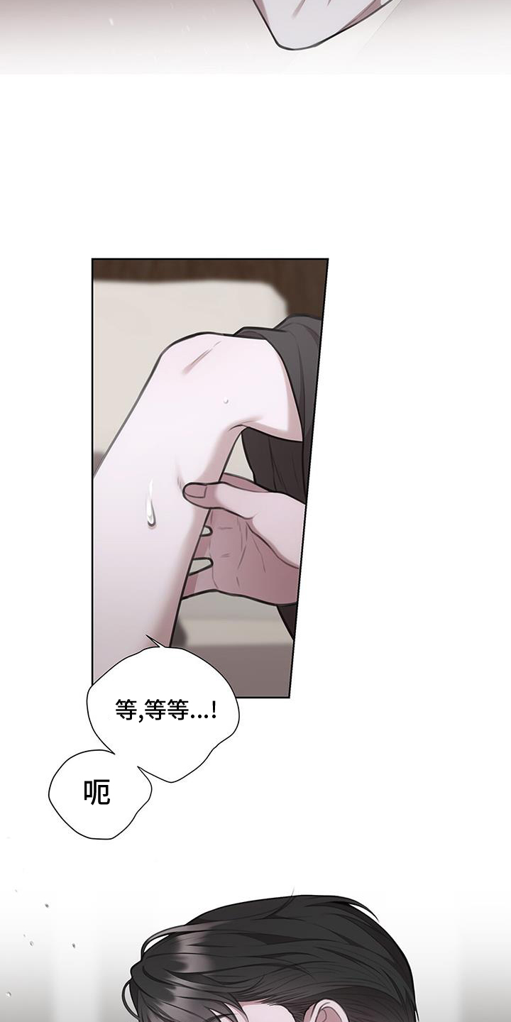 第32章：反应12