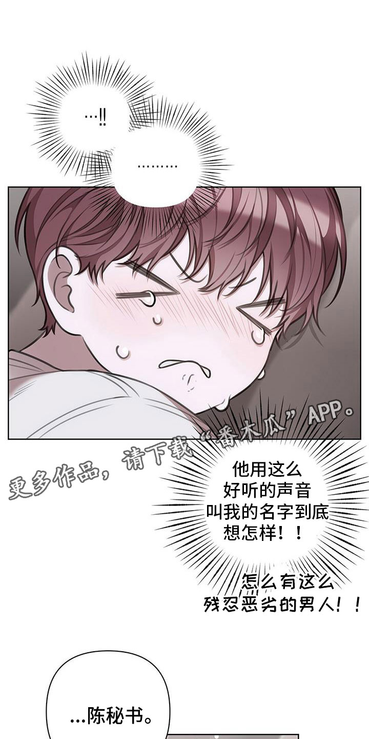第30章：等着0