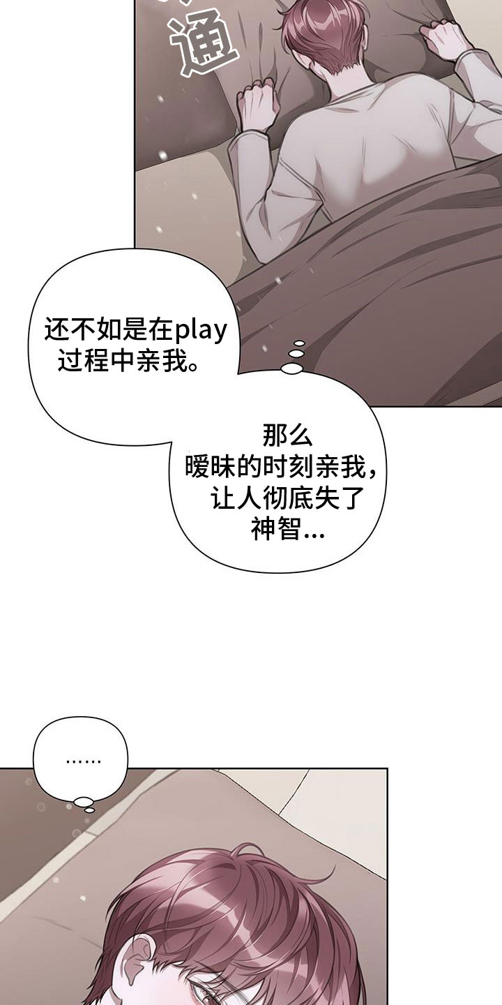 第29章：回来了19