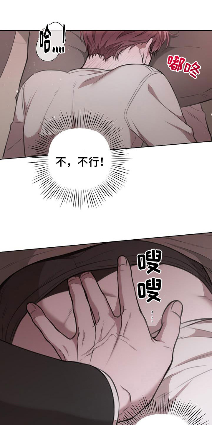 第30章：等着7