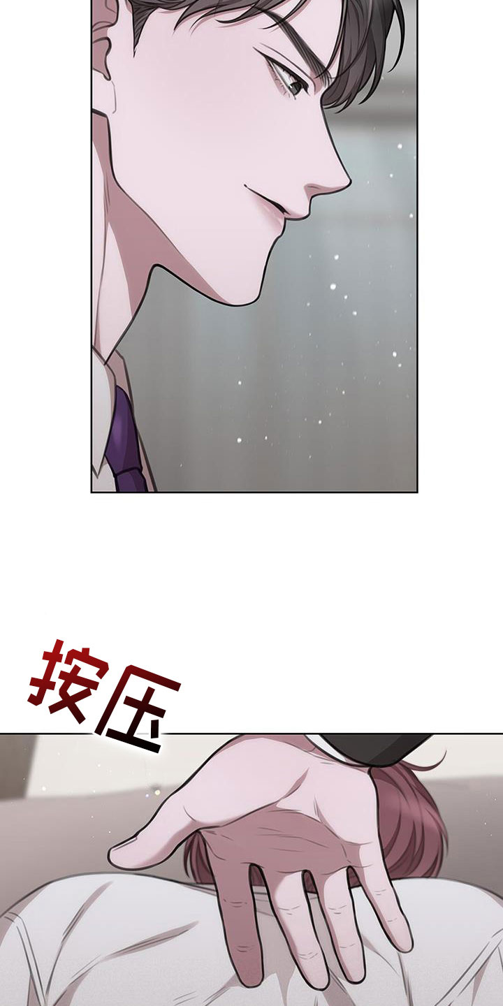 第29章：回来了26