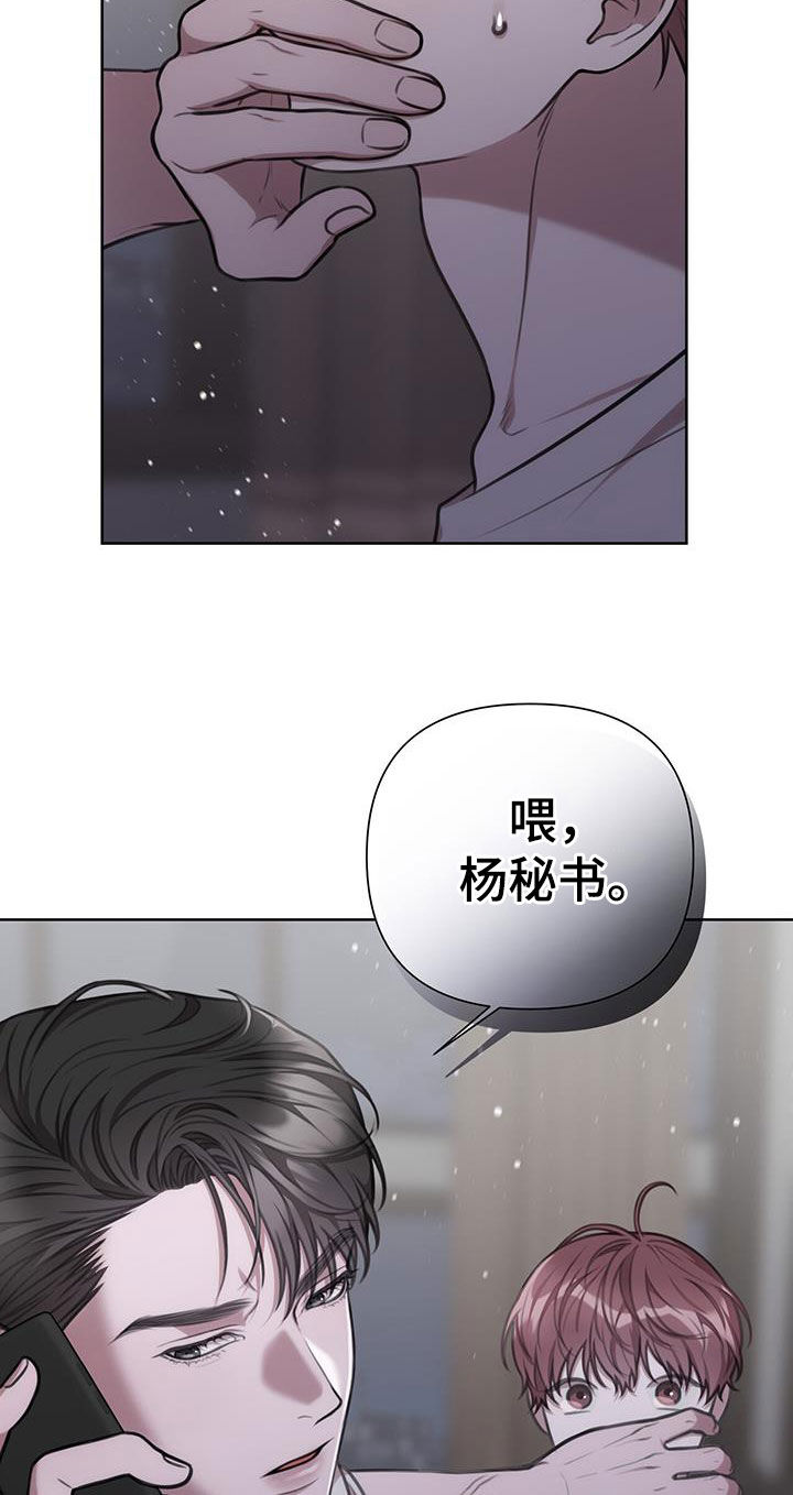 第43话22