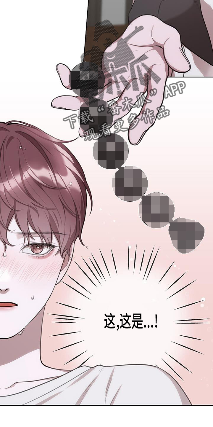 第31章：危机9