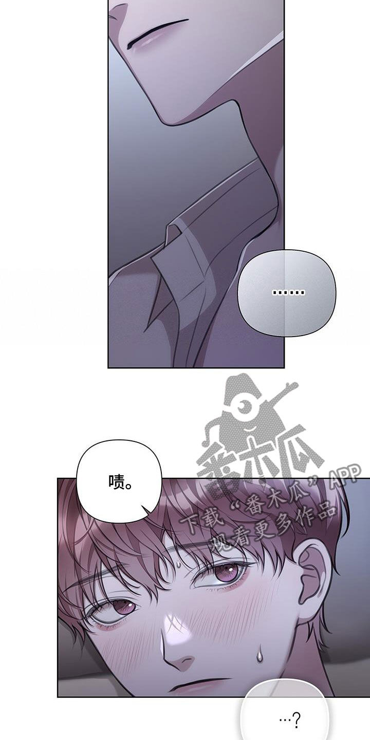 第34章：温柔15