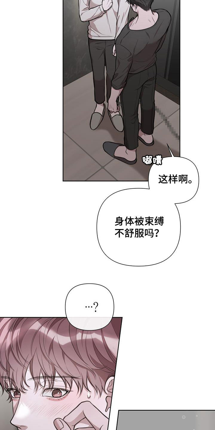 第49话9