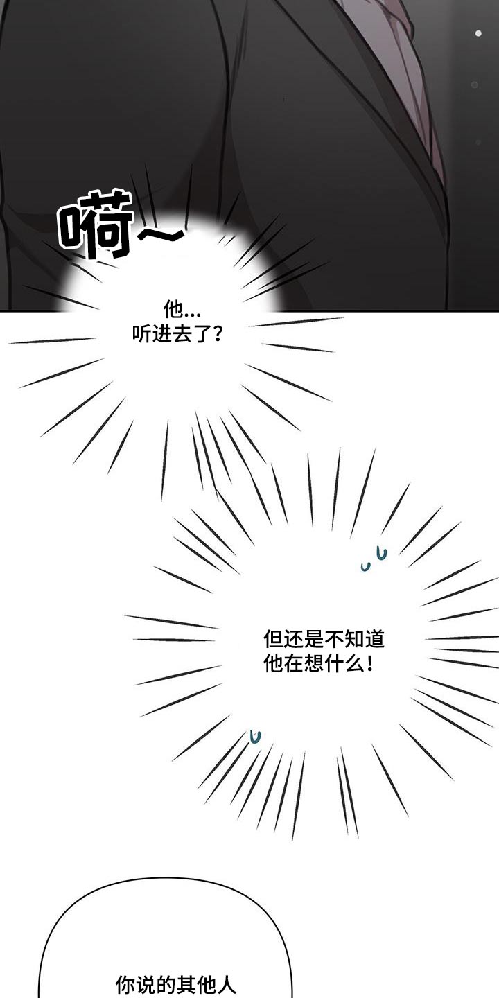 第27章：影响24