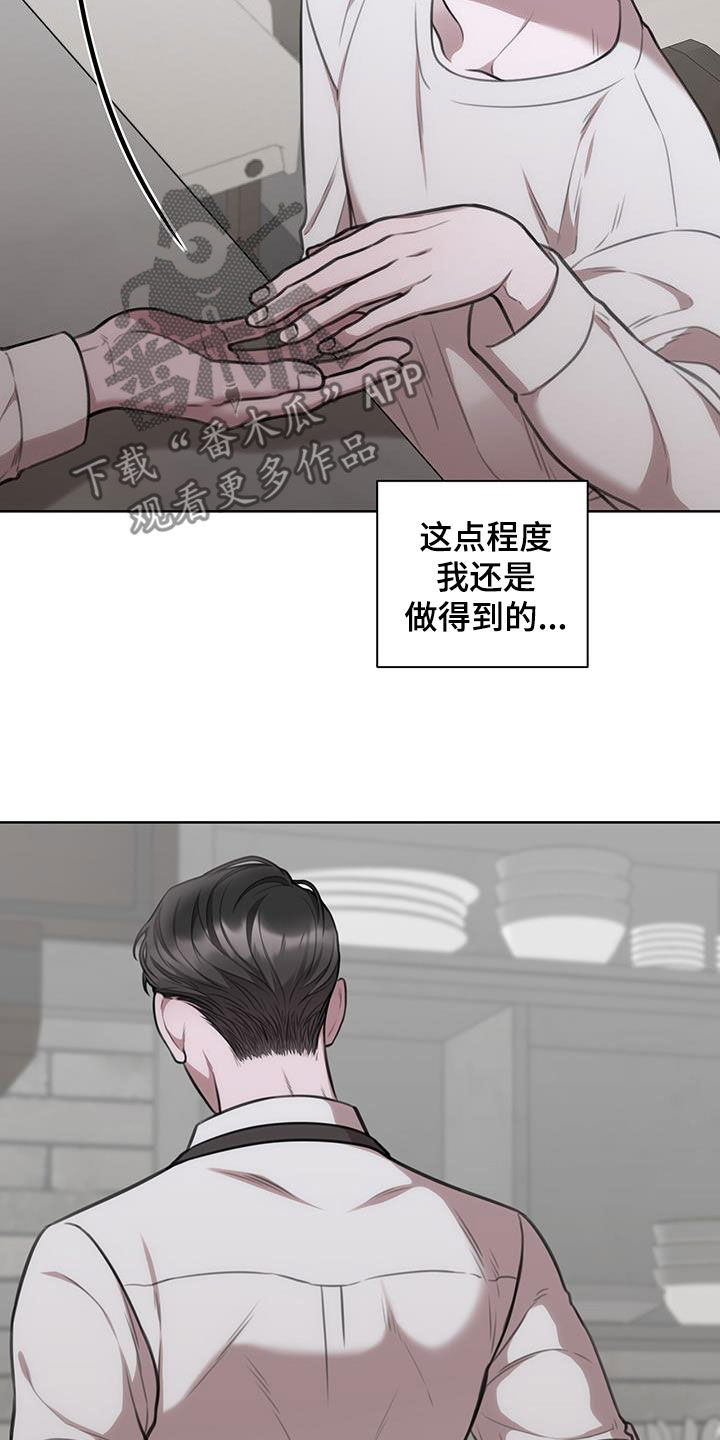 第43话12