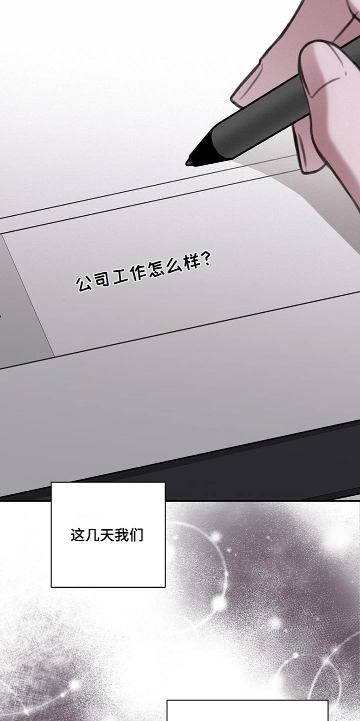 第27章：影响3
