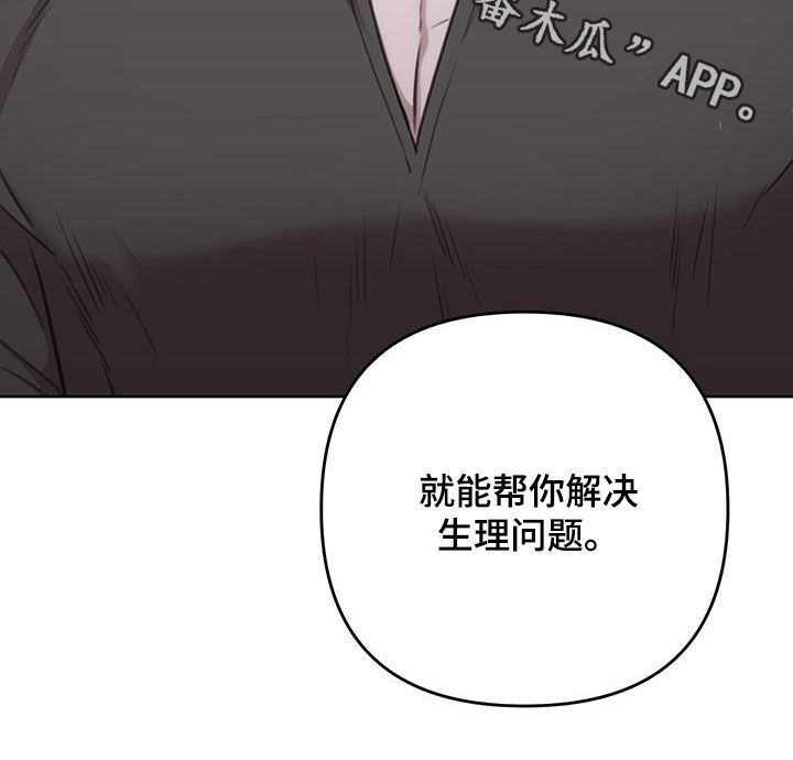 第49话20