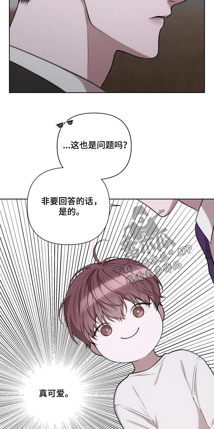 第28章：什么都可以问12