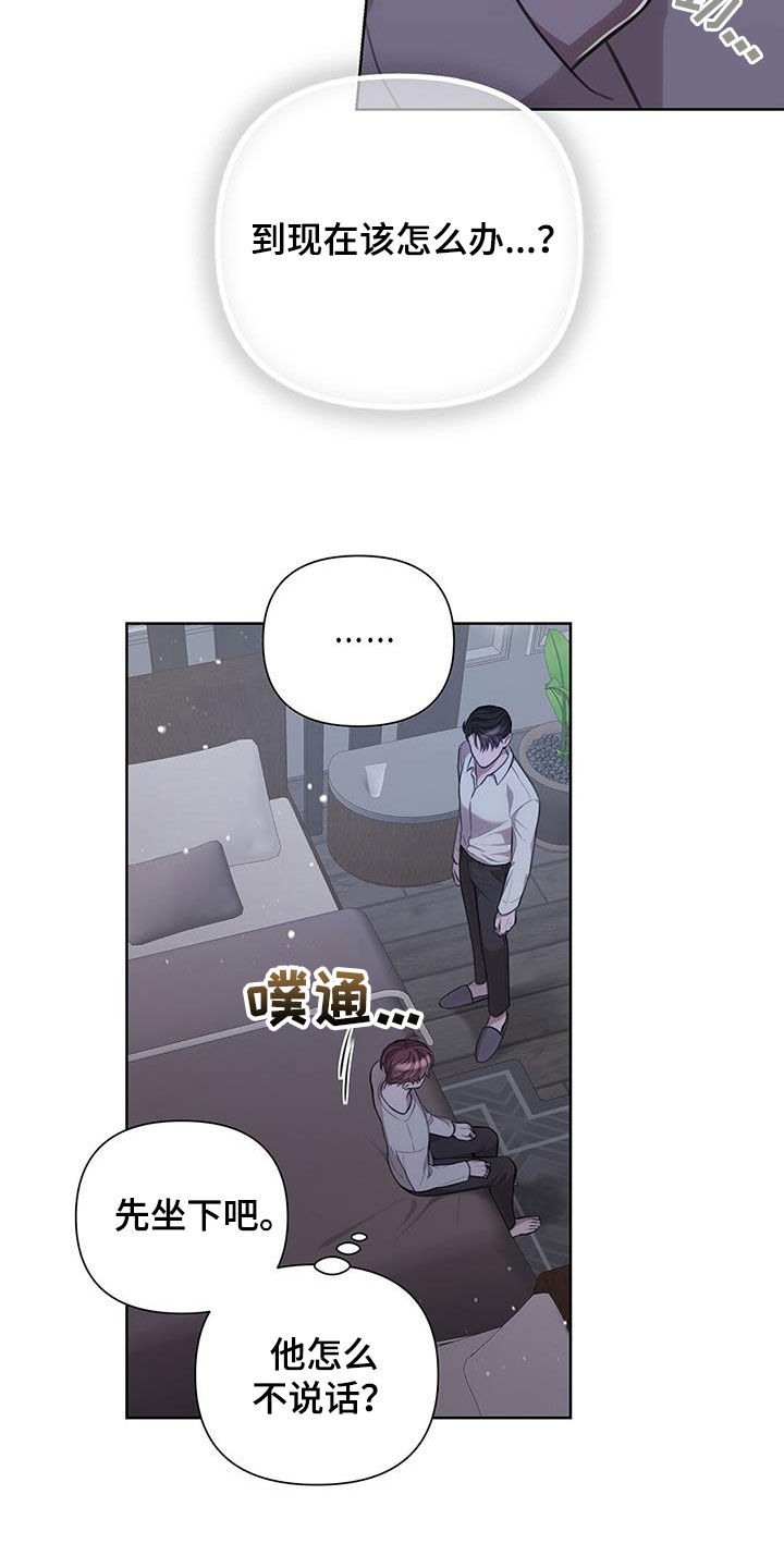 第33章：忘了他14