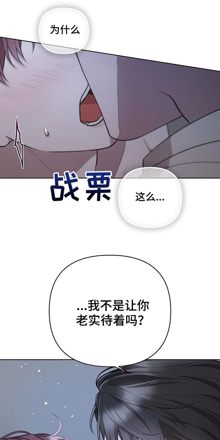 第34章：温柔23