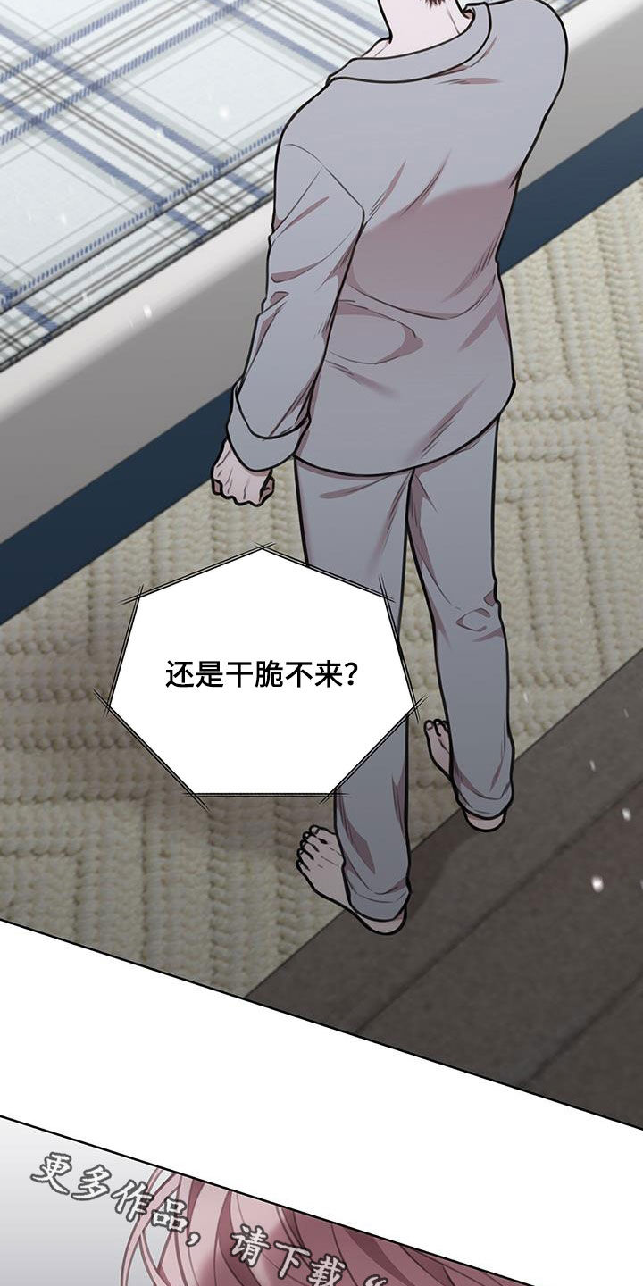 第73话28