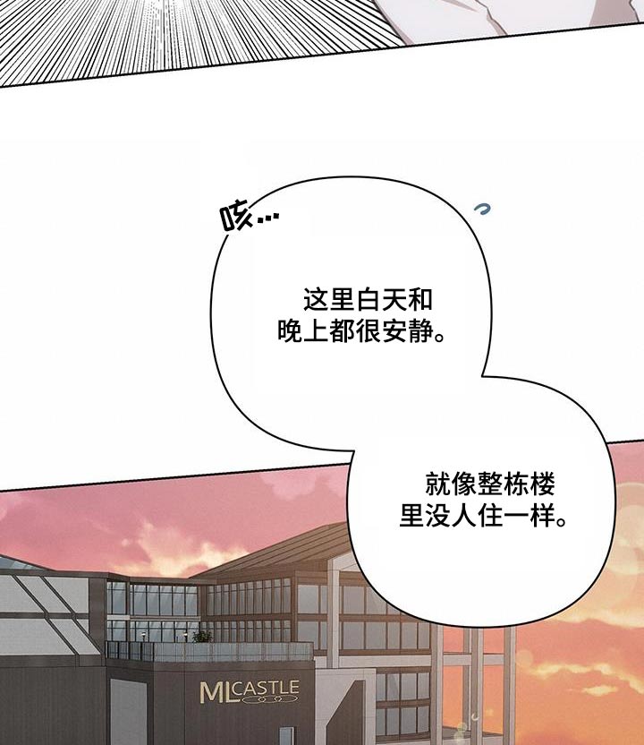 第28章：什么都可以问13