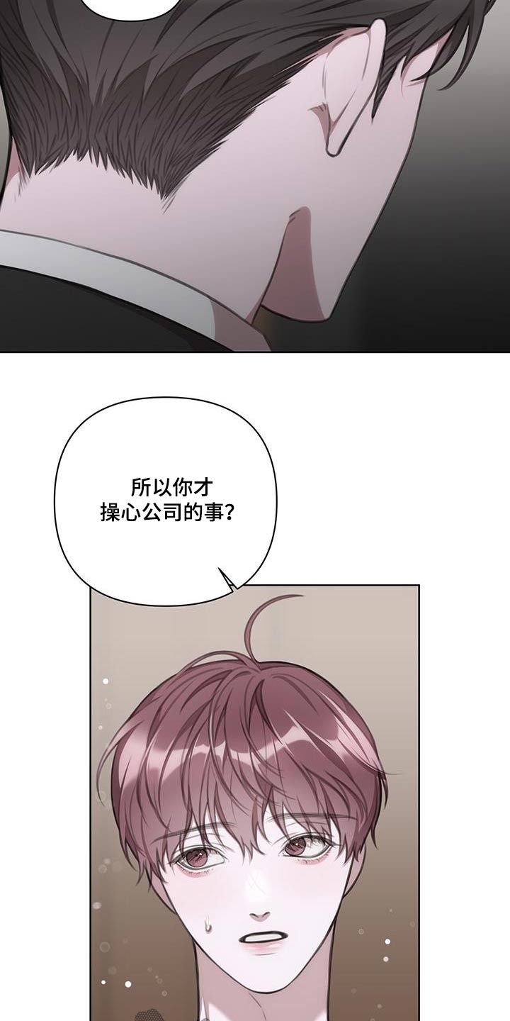 第27章：影响22
