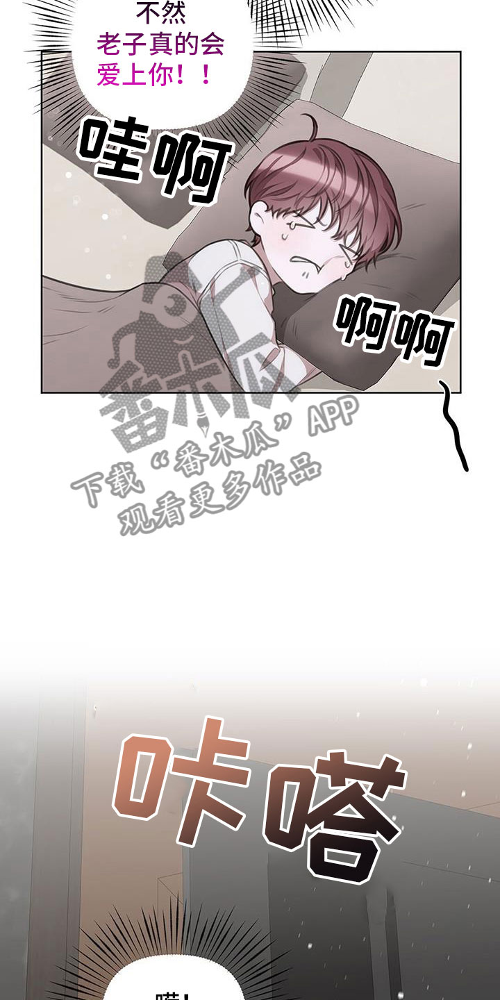 第29章：回来了22