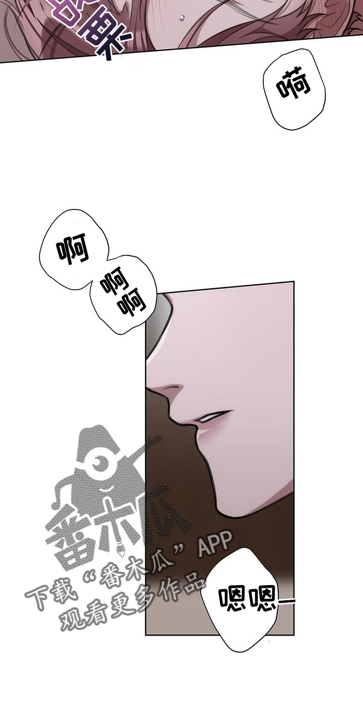 第32章：反应19