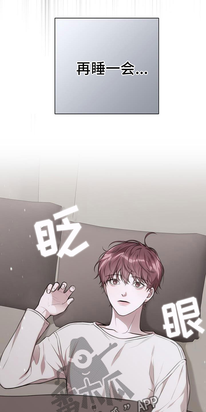 第29章：回来了2