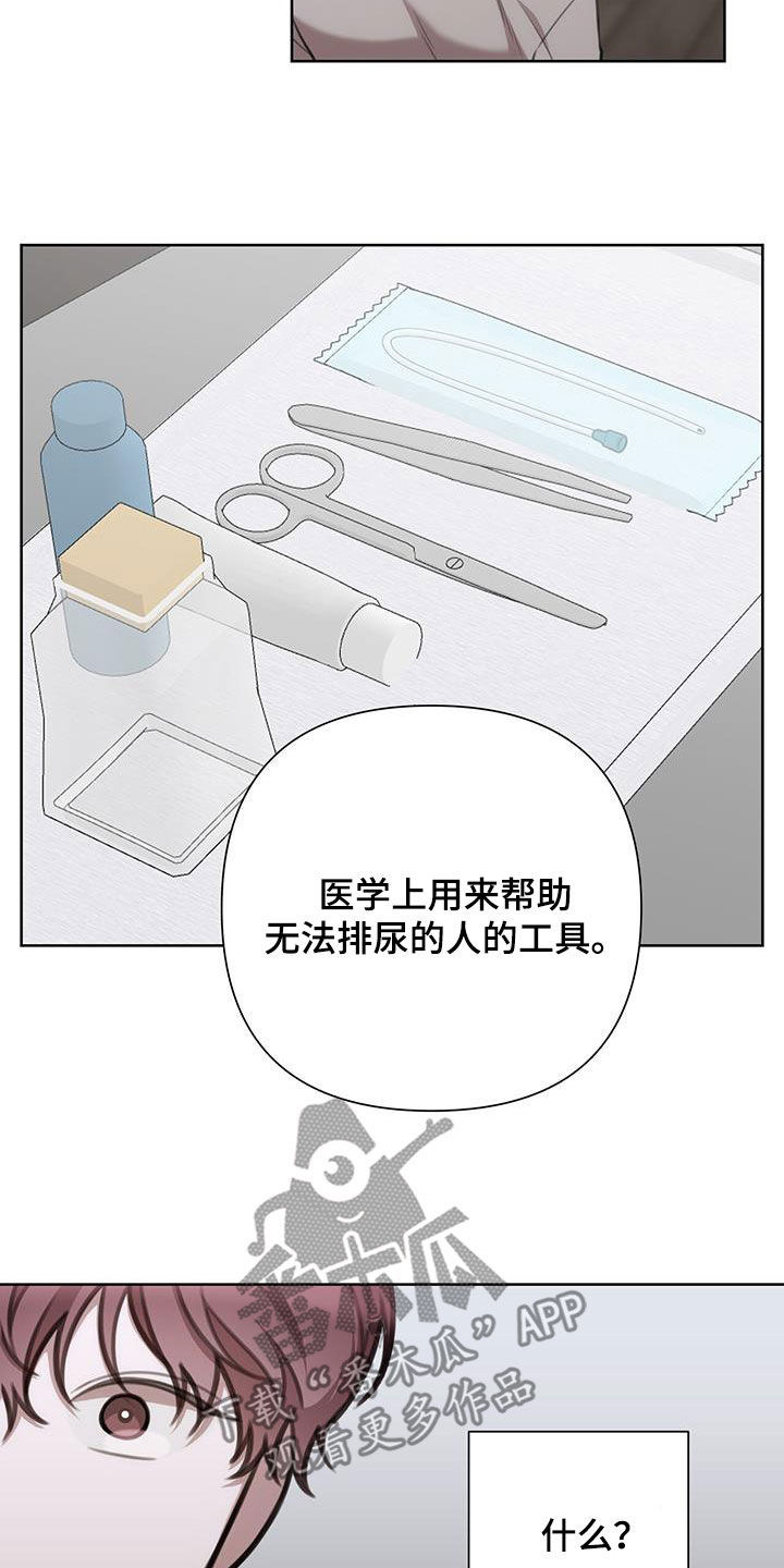 第49话18