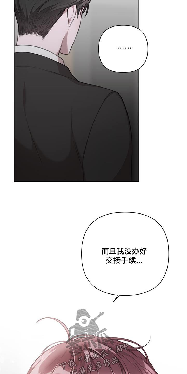 第27章：影响20