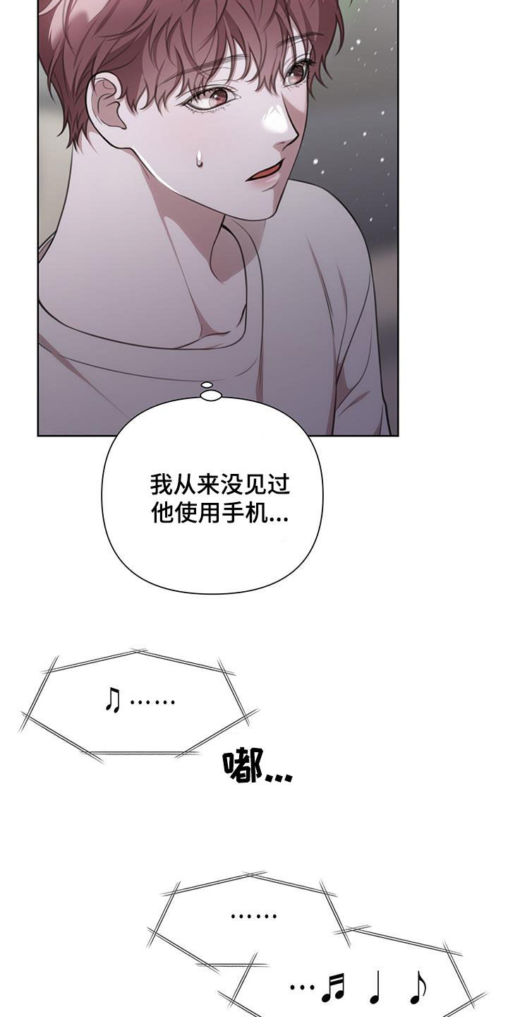 第43话20
