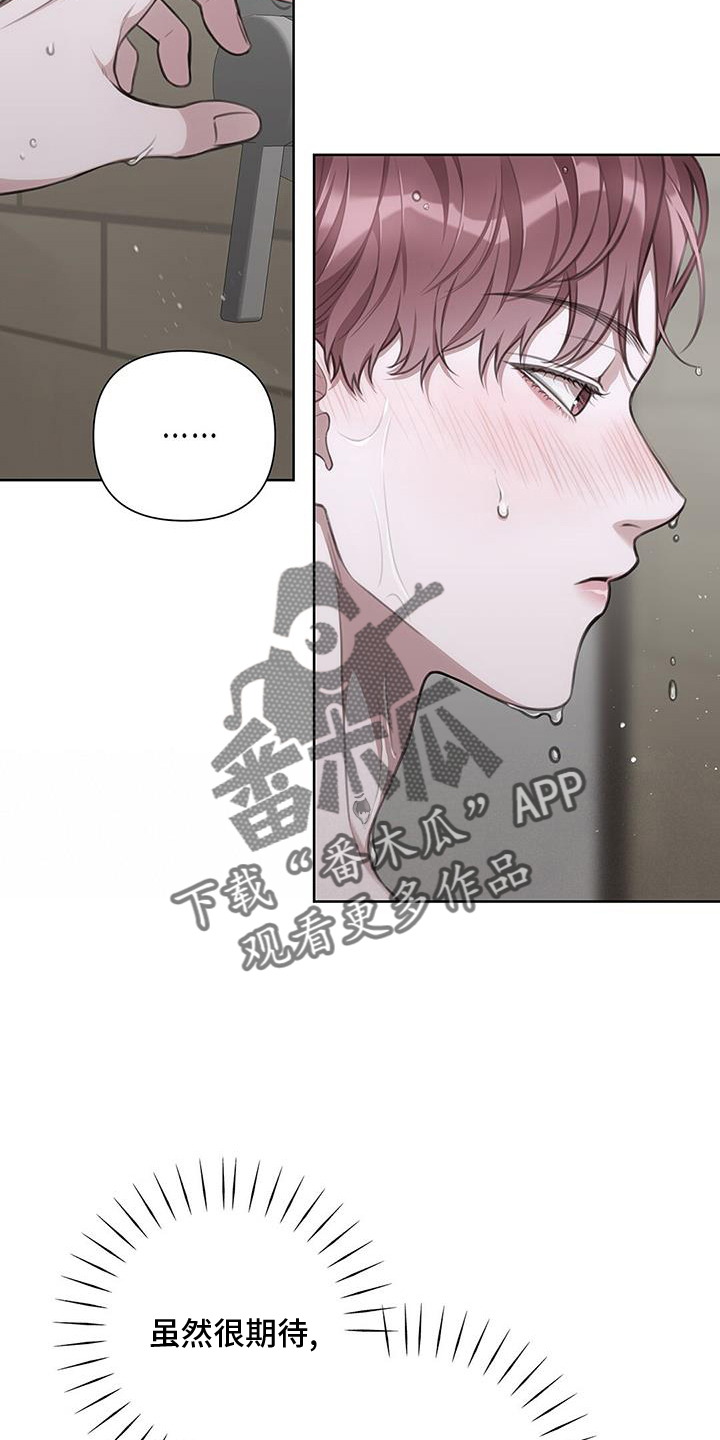 第31章：危机5