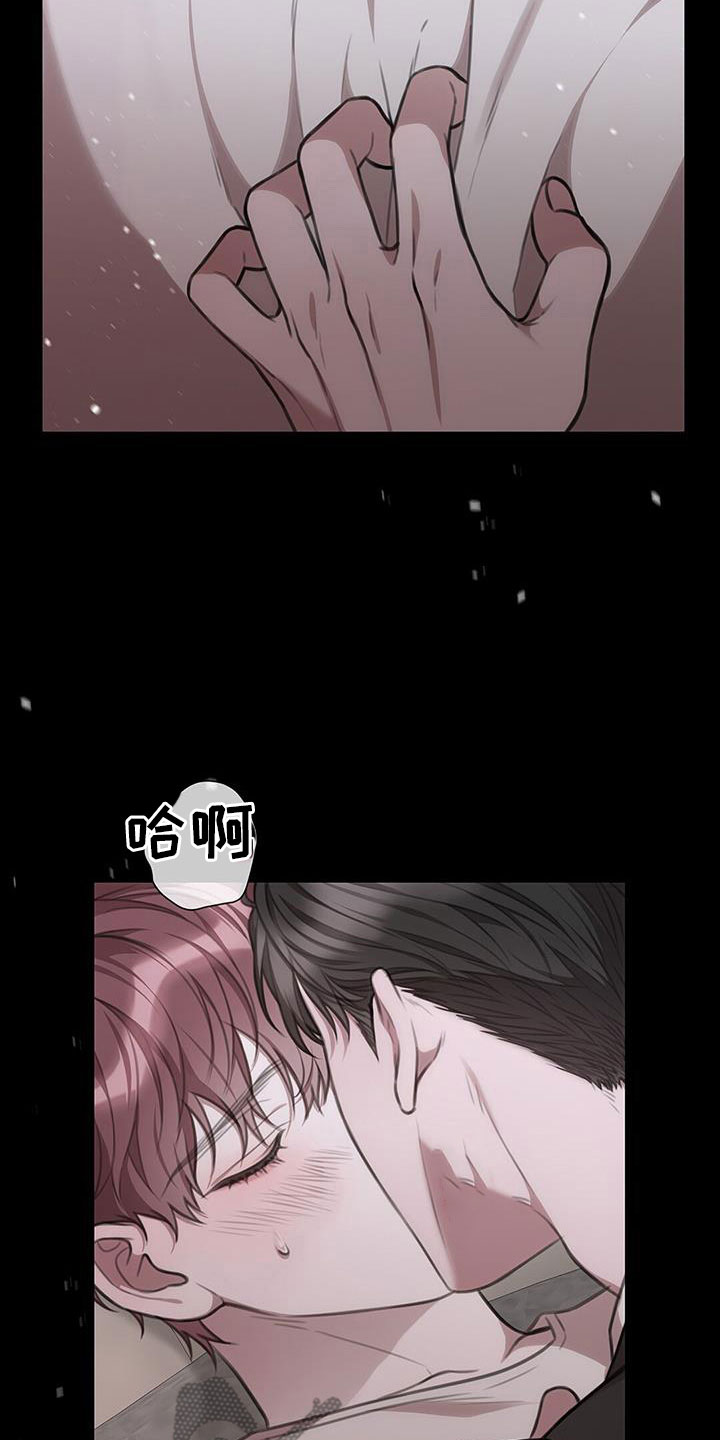 第29章：回来了9