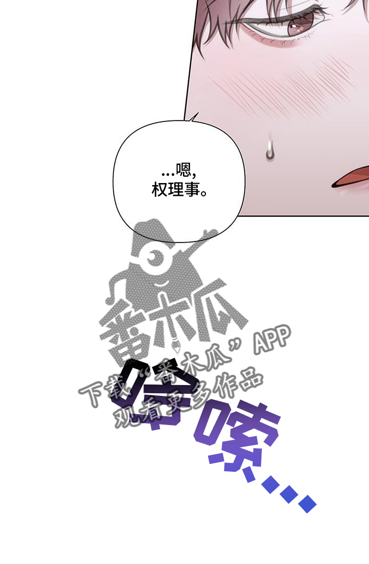 第32章：反应3