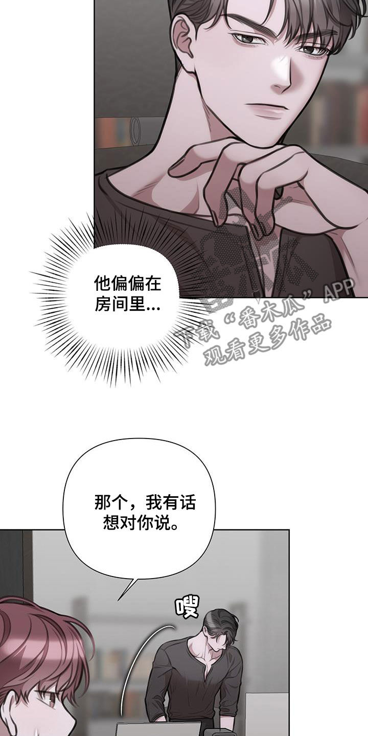 第48话19