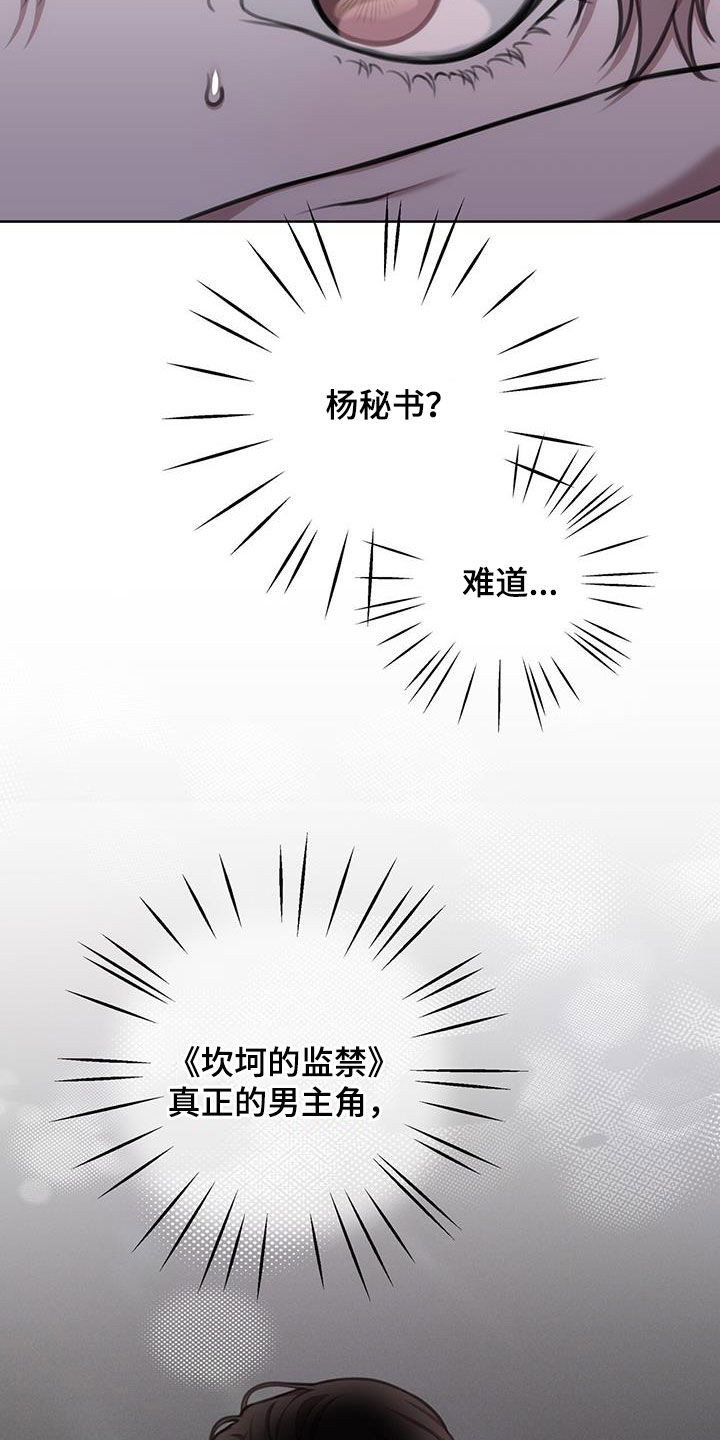 第43话24