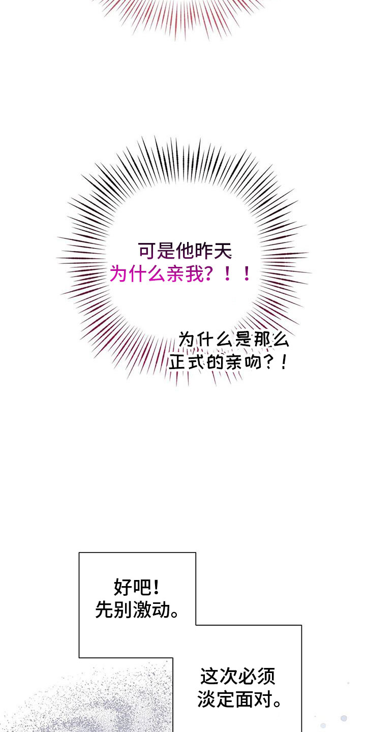 第29章：回来了15