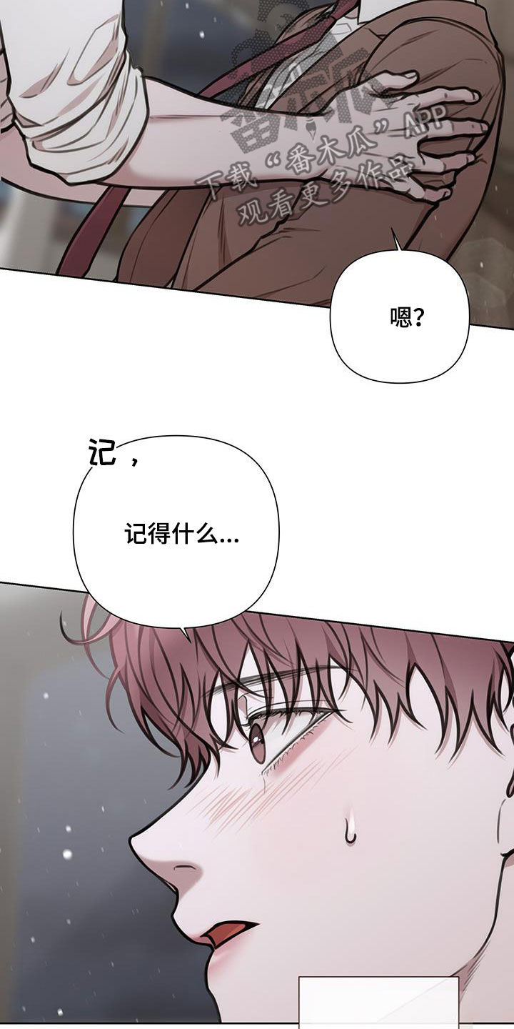 第88话14