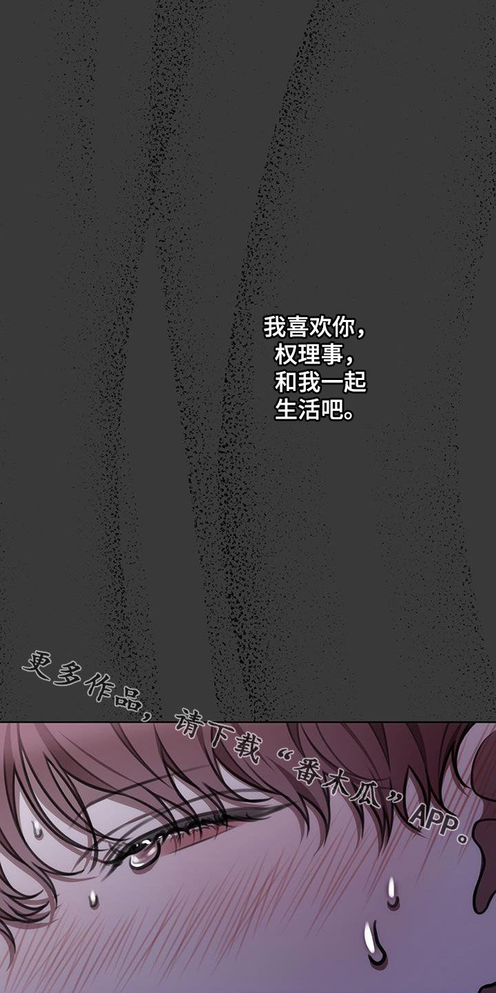 第51话29