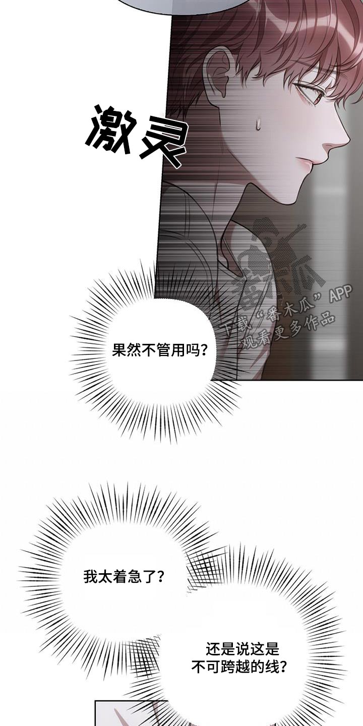 第27章：影响11