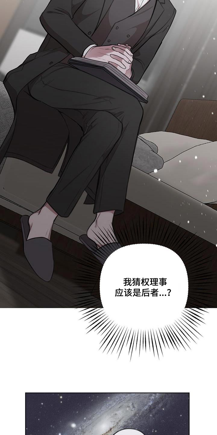 第28章：什么都可以问16