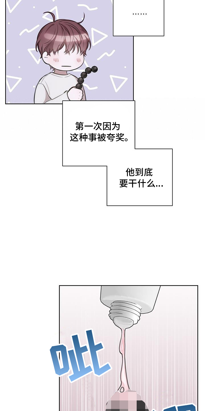 第32章：反应6