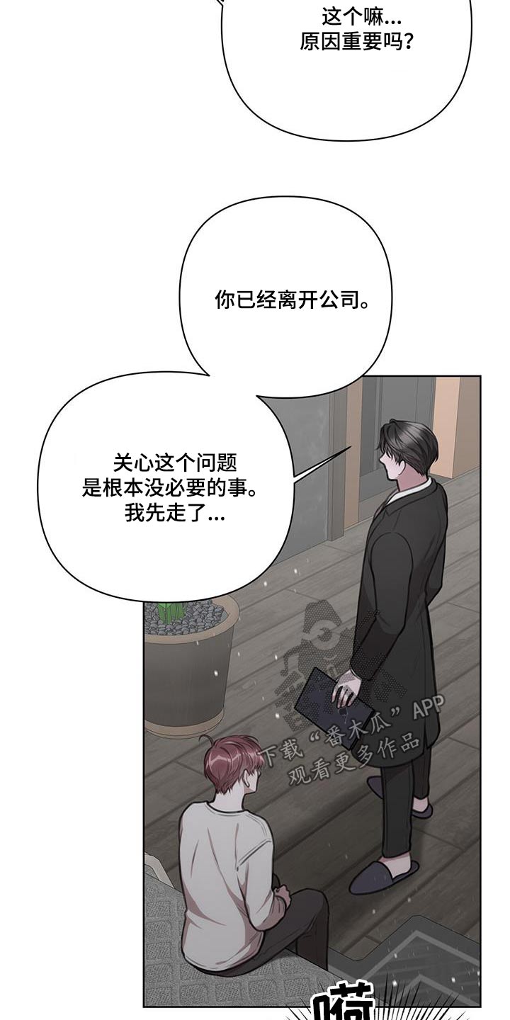 第27章：影响15