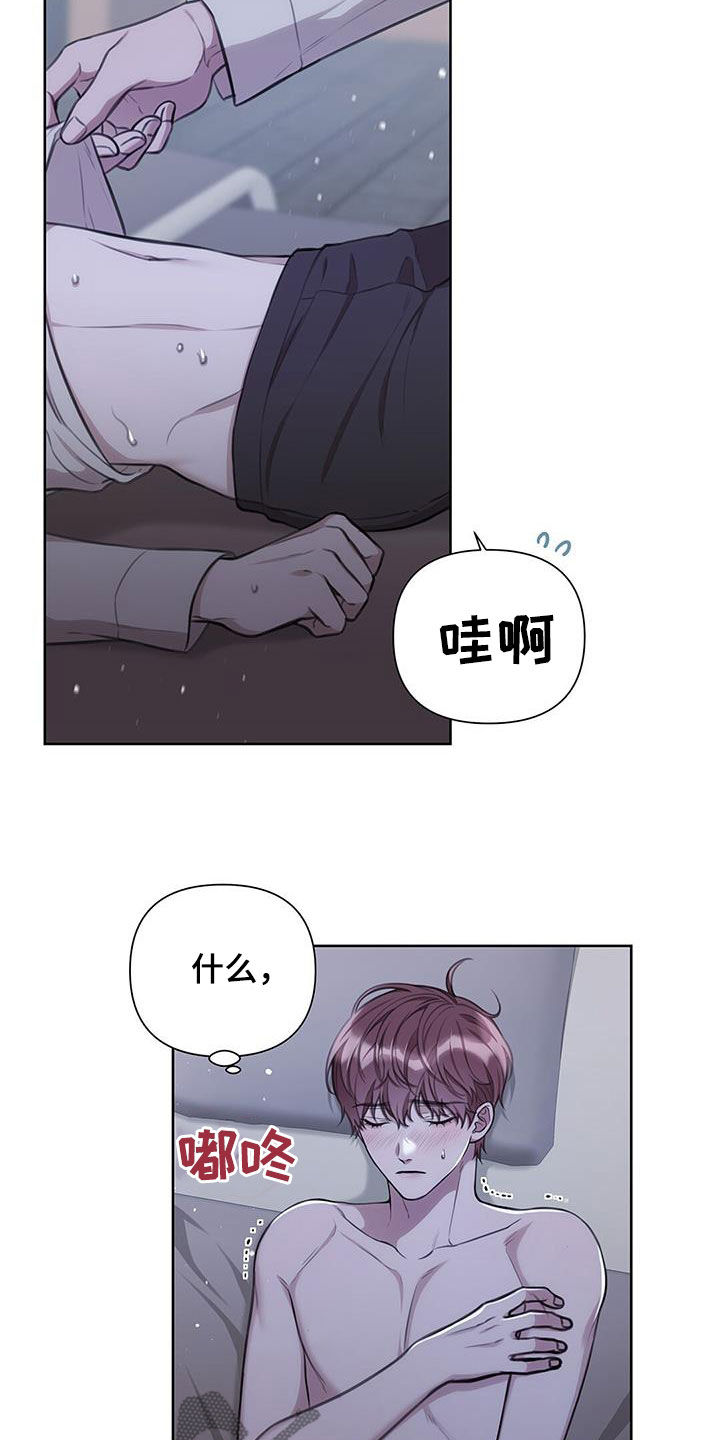 第34章：温柔13