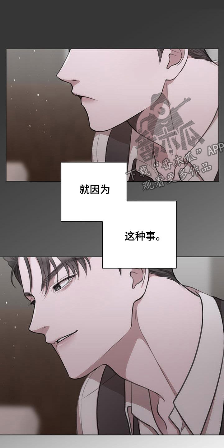 第33章：忘了他9