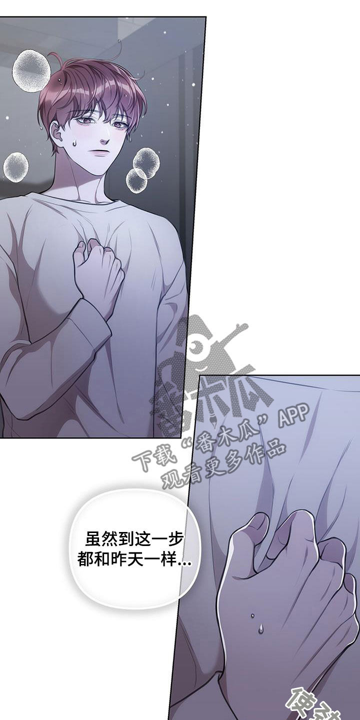 第33章：忘了他13
