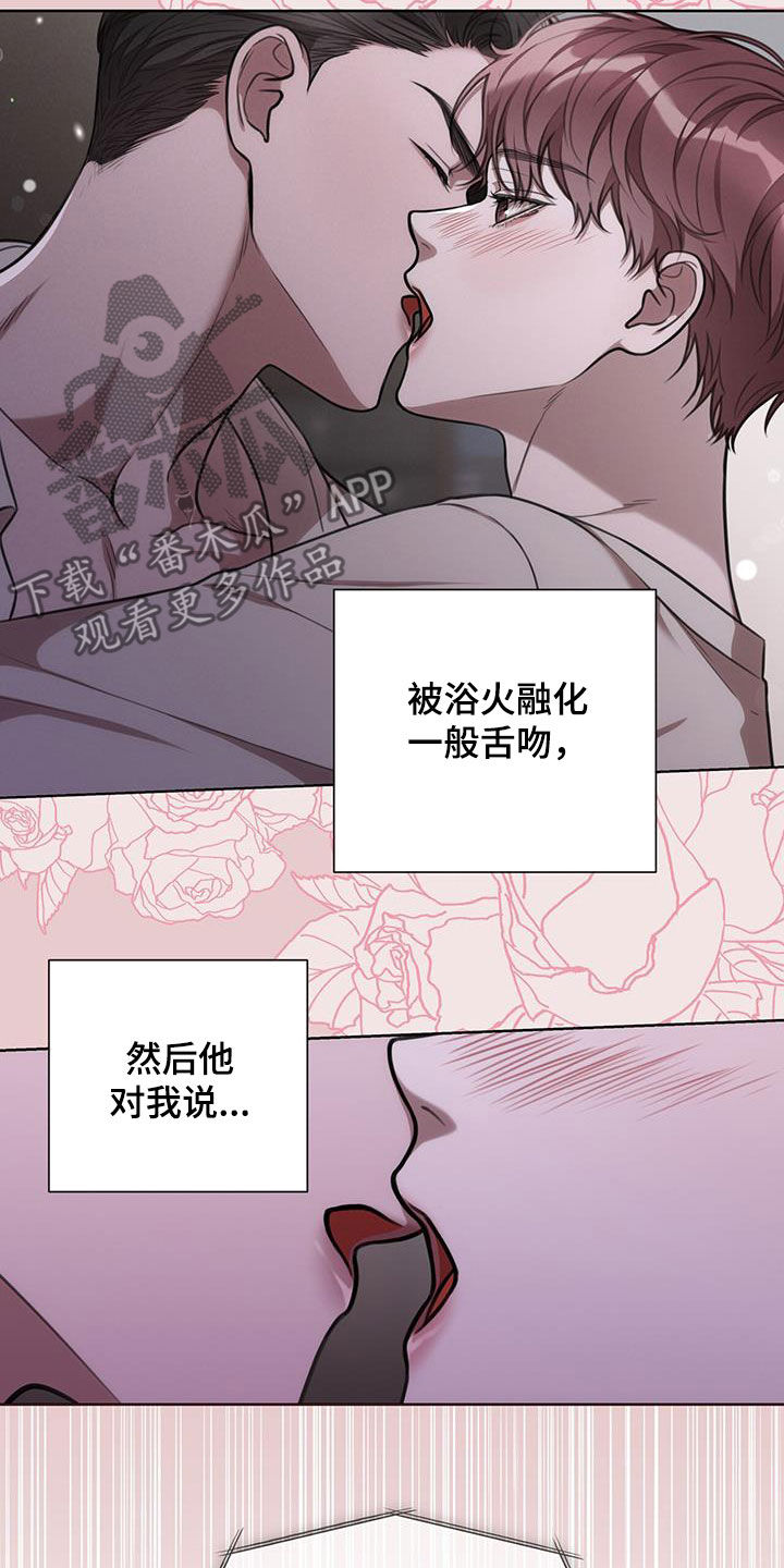 第43话17