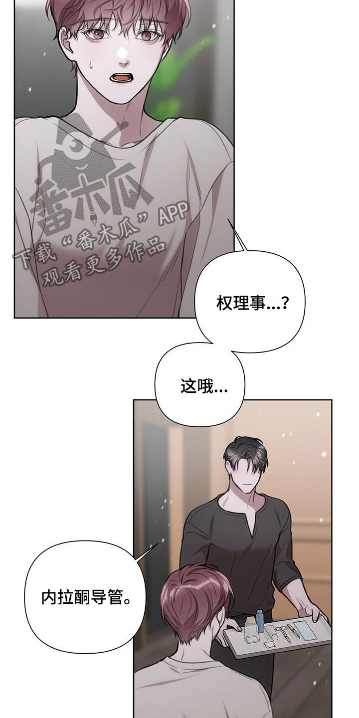 第49话17