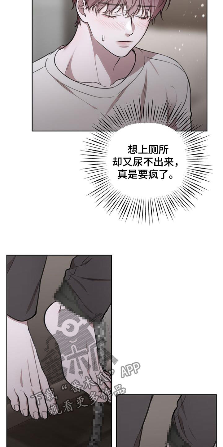第49话13