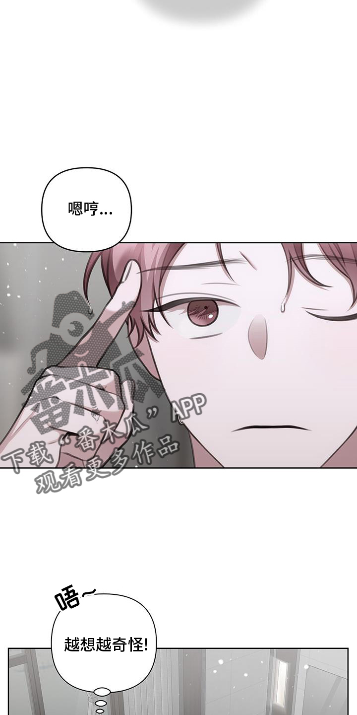第31章：危机1