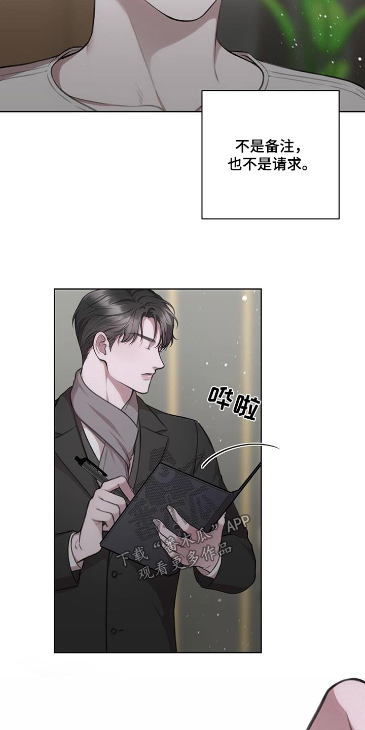 第27章：影响2